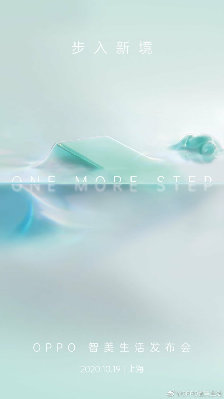 Первый телевизор Oppo представят 19 октября